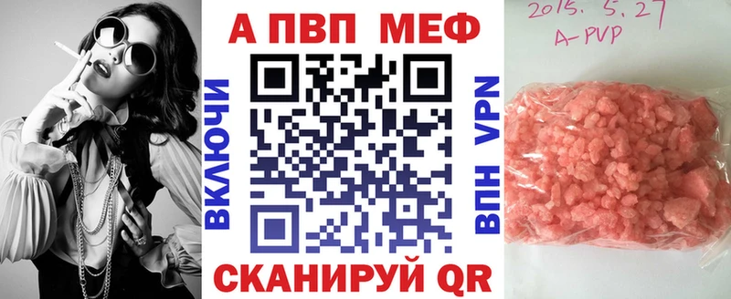 Alpha PVP СК  Купить  Сосновка 