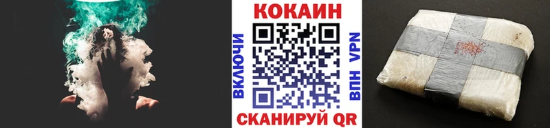 Купить  Сосновка  COCAIN Боливия 