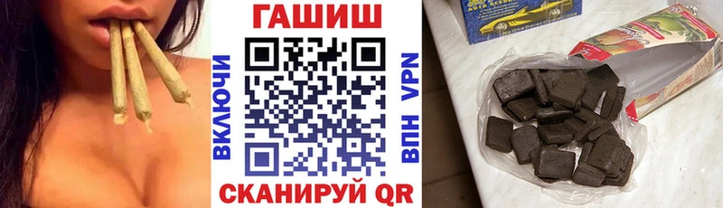 Купить  Сосновка  ГАШ 40% ТГК 