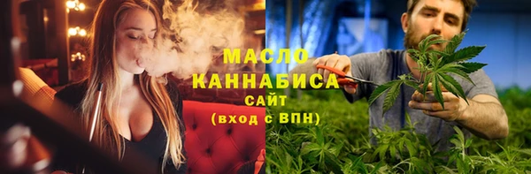 каннабис Верхнеуральск