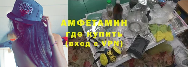 марки nbome Верея