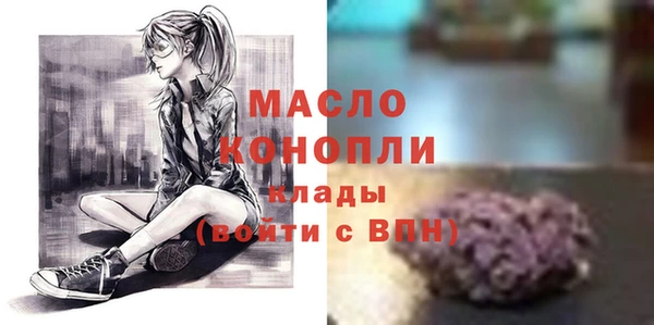 марки nbome Верея