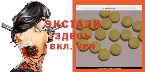 кокаин перу Верхний Тагил