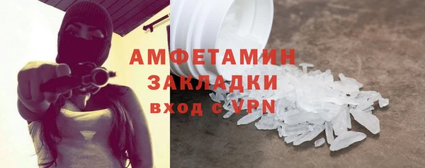 марки nbome Верея