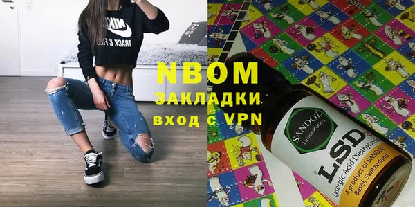 марки nbome Верея