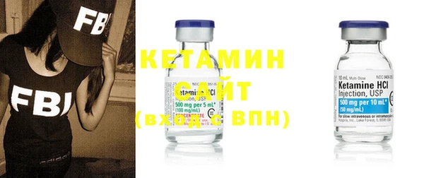 марки nbome Верея