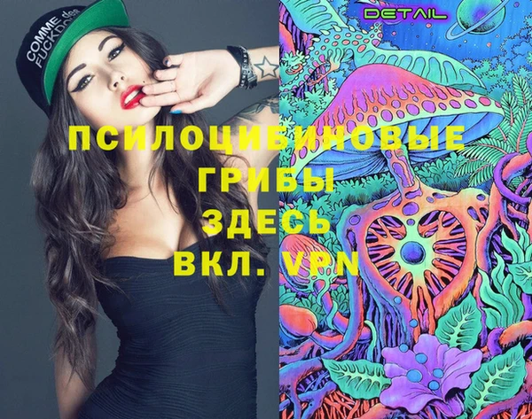 марки nbome Верея