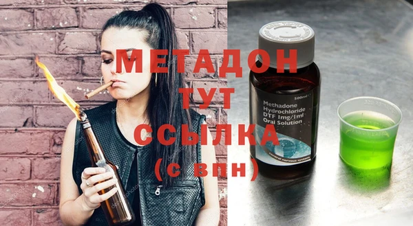 каннабис Верхнеуральск