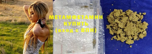 марки nbome Верея