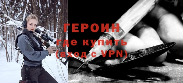 марки nbome Верея