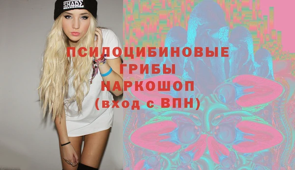 марки nbome Верея