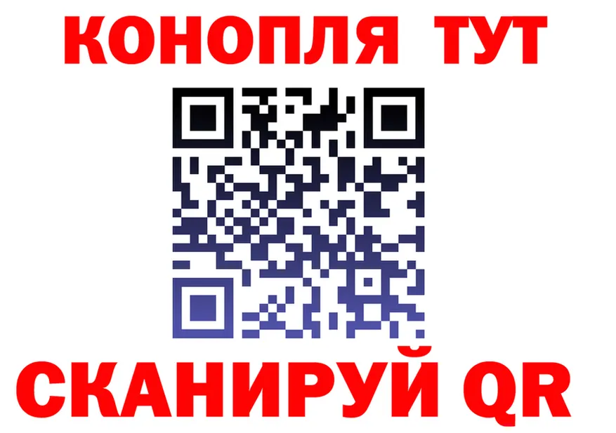 Cannafood конопля как зайти это kraken Сосновка