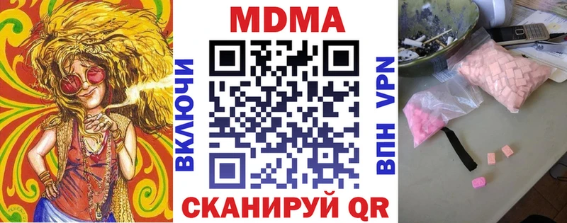 Купить  Сосновка  МДМА молли 