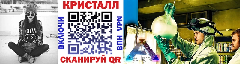 Первитин кристалл  Купить закладки  Сосновка 