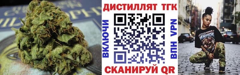 ТГК вейп с тгк  Купить  Сосновка 